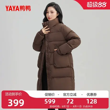 鸭鸭羽绒服女款2025年冬季新品韩版保暖咖啡色立领中长款鸭绒外套商品大图