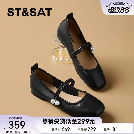 【优质羊皮】星期六法式晚晚风温柔女鞋2025新款平底单鞋玛丽珍鞋商品大图