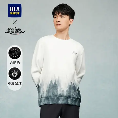 HLA/海澜之家卫衣男23秋季新道法自然四时之美系列刺绣圆领上衣男图片