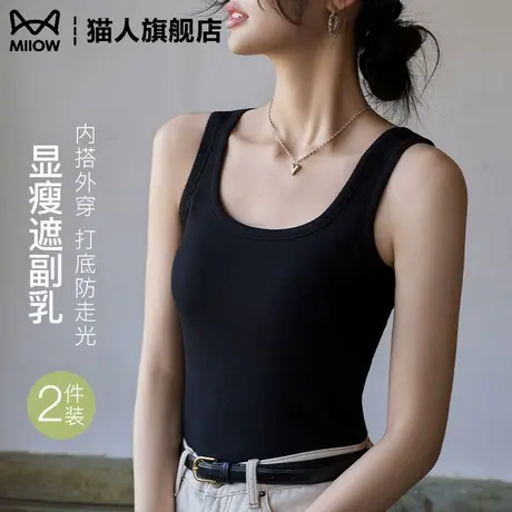 猫人黑色吊带背心女显瘦内搭夏季薄款外穿针织大码遮副乳打底上衣商品大图