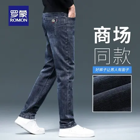 罗蒙轻商务牛仔裤男士秋季新款水波纹休闲裤耐磨直筒小脚长裤N3Z商品大图