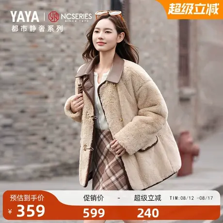 【都市静奢系列】鸭鸭波点羽绒服女2025秋冬新款短款撞色拼接外套商品大图