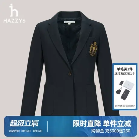 Hazzys哈吉斯女针织可拆卸徽章单西女士秋季修身通勤气质西装外套图片