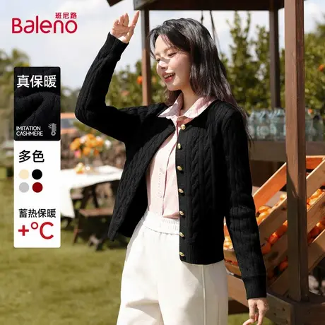 班尼路韩版黑色麻花针织开衫女2025秋季新款高级感修身毛衣外套Q图片