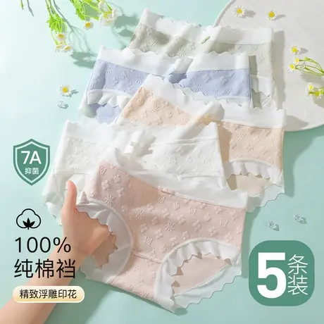 梦芭蒂7A抑菌女士内裤女舒适透气100%纯棉裆高弹舒适不夹臀新款商品大图