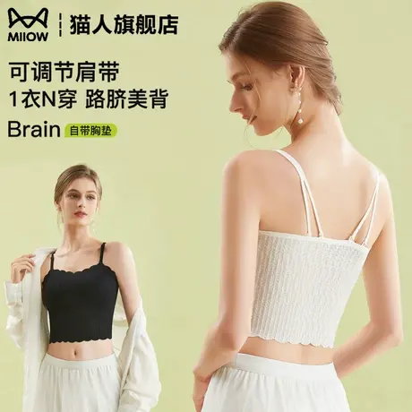 猫人美背内衣抹胸吊带背心文胸一体带胸垫上衣内搭外穿2025新款商品大图