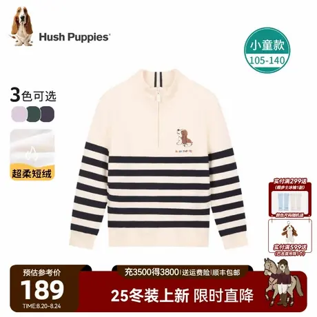 【25秋冬新品】暇步士童装小童针织衫休闲男童条纹女童条纹毛衣商品大图