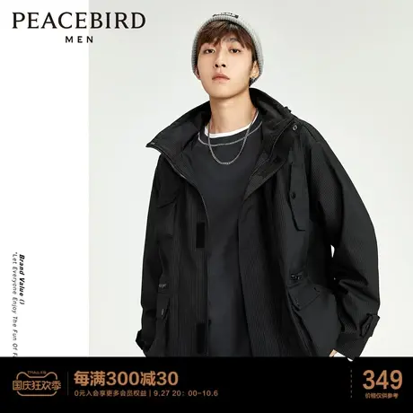 【清仓】太平鸟男装春连帽工装茄克短款时尚黑色夹克外套宽松上衣图片