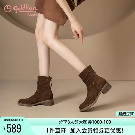 金利来粗跟堆堆靴女2024秋冬新款复古百搭真皮短靴皱褶软皮牛仔靴商品大图