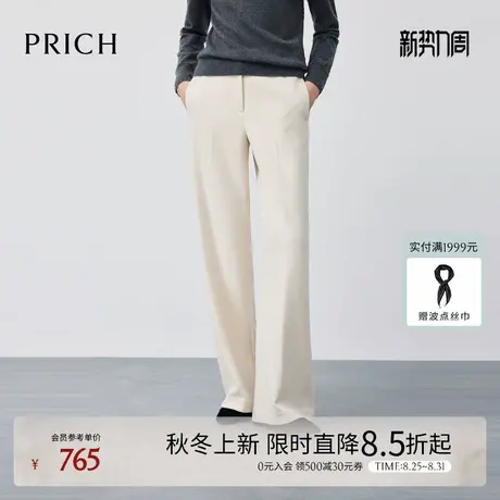 PRICH简约后松紧腰人字纹直筒西装裤2025秋季新款气质阔腿长裤女图片