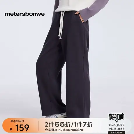 美特斯邦威女春季新款舒适百搭竖纹肌理抽绳松紧腰简约直筒针织裤商品大图