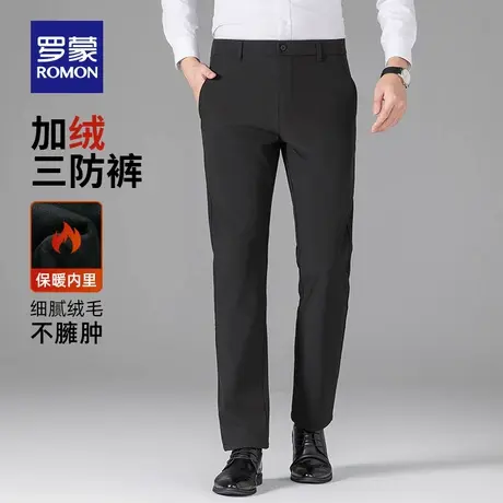【二防+奥粒绒】罗蒙加绒加厚商务休闲裤2025冬季新款保暖长裤男商品大图