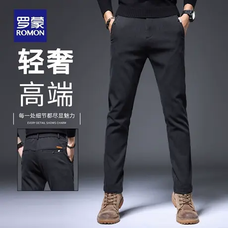 罗蒙秋季轻商务弹力休闲裤男士2025新款直筒修身长裤子男西裤N1Z商品大图
