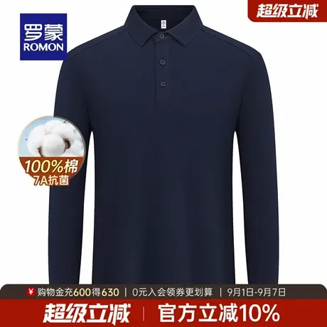 【7A抗菌+纯棉】罗蒙冰丝凉感长袖POLO衫2025秋季新款纯色翻领T恤商品大图