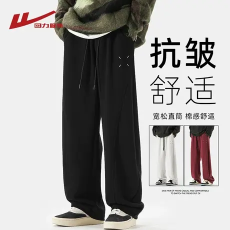回力美式弯刀运动卫裤男士春秋季2025新款青少年男生直筒休闲裤子商品大图