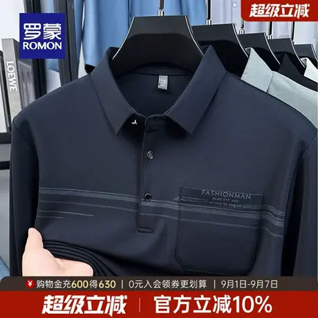 【高弹】罗蒙男士休闲长袖POLO衫2025秋季新款爸爸装简约翻领T恤商品大图