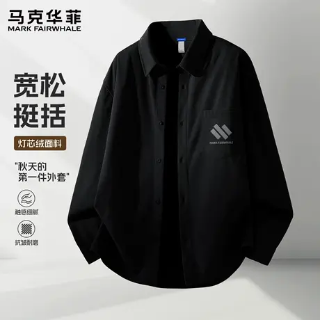 马克华菲男士衬衫春秋季2025新款灯芯绒长袖衬衣男款潮牌外套薄X商品大图