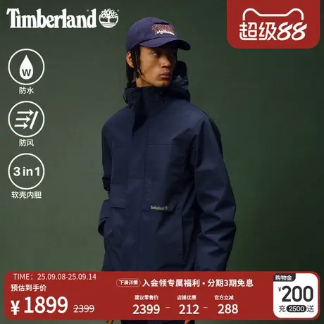 Timberland添柏岚官方男装冲锋衣三合一户外防水保暖软壳|0YH6K图片
