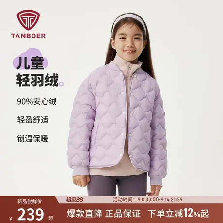 坦博尔新款儿童内胆轻薄羽绒服小学生男女童校服神器可防静电外套商品大图