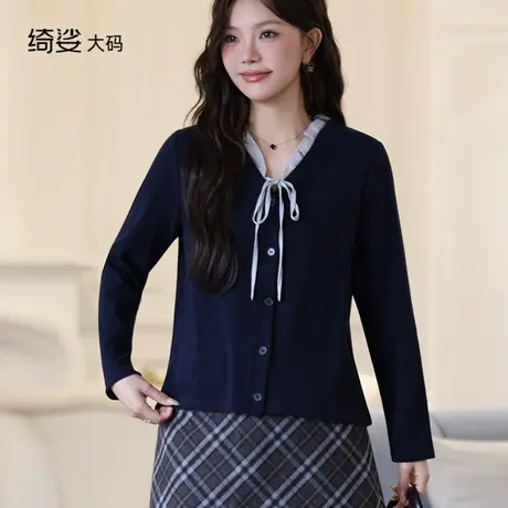 绮娑2025年新款大码春装气质V领上衣女开衫长袖显瘦胖MM针织衫女商品大图