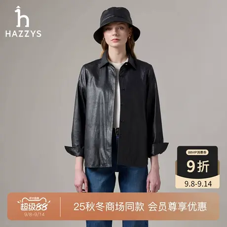【商场同款】Hazzys哈吉斯2025秋季新品女时尚皮衣休闲皮衬衫外套商品大图