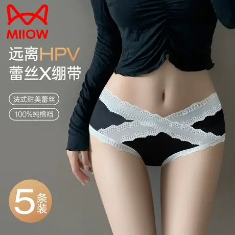 猫人性感蕾丝内裤女纯棉透气无痕低腰法式纯欲风少女生三角裤新款商品大图