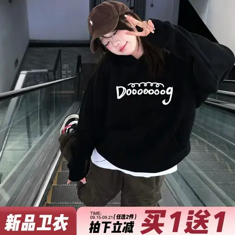2025新款爆款黑色连帽卫衣女小众超火设计感腊肠狗印花重磅上衣潮商品大图