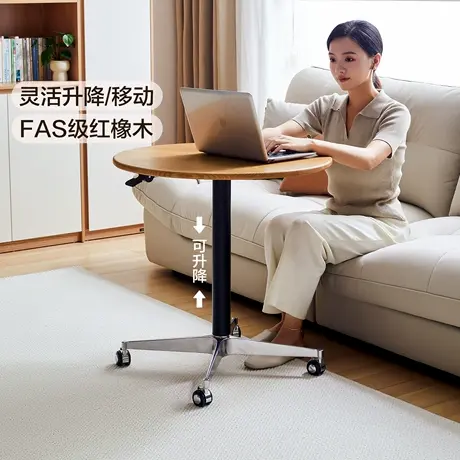 全友家居原木风可升降移动边几客厅家用小户型沙发旁置物小桌子商品大图