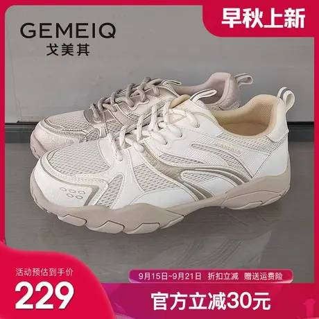 美其商场同款女鞋2025秋新款德训鞋平底轻便软底跑步运动阿甘鞋商品大图