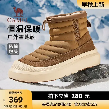 骆驼男鞋2025冬季新款加绒保暖防撞舒适增高厚底户外休闲雪地靴商品大图
