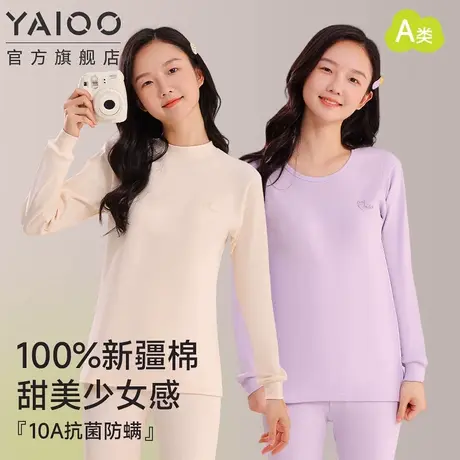 雅鹿初高中学生少女纯棉秋衣秋裤套装女大童青少年a类保暖内衣棉商品大图