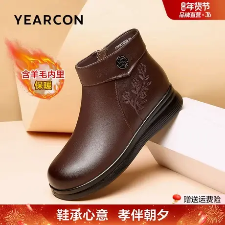 意尔康真皮短靴女2025新款冬季加绒保暖妈妈皮鞋中老年防滑棉鞋女图片