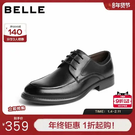 百丽绅士商务皮鞋男士秋季牛皮革新郎结婚鞋通勤正装鞋A2113CM4商品大图