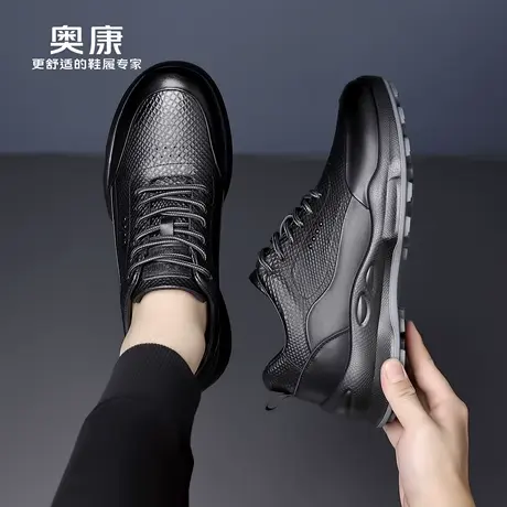 奥康 男鞋2025秋季男士真皮透气休闲鞋防滑软底头层牛皮运动板鞋H商品大图