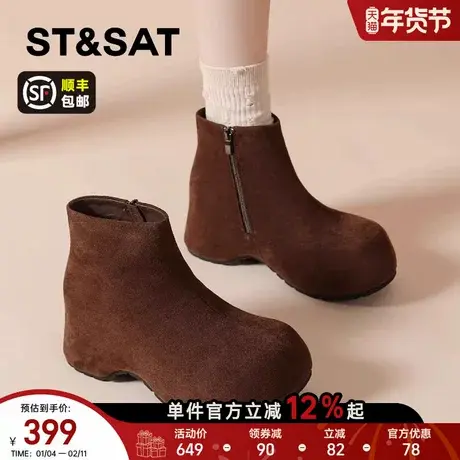 星期六复古大头马丁靴女款2025超火新款秋冬加绒小短靴高跟瘦瘦靴商品大图