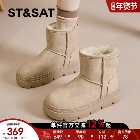 星期六中筒厚底雪地靴女2025新款冬季爆加绒加厚保暖棉靴东北靴子商品大图