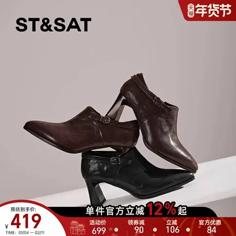 星期六复古风真皮尖头粗跟高跟乐福鞋女深口单鞋气质通勤百搭皮鞋图片