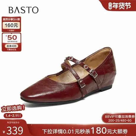 百思图2026春季新款羊皮玛丽珍鞋小皮鞋方头浅口女单鞋BN530AQ6图片