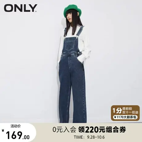 ONLY奥莱春夏直筒长款背带牛仔裤女商品大图