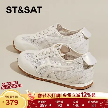 星期六德训鞋女新款春夏透气巨好看鞋子女鞋百搭休闲网面鞋小白鞋商品大图