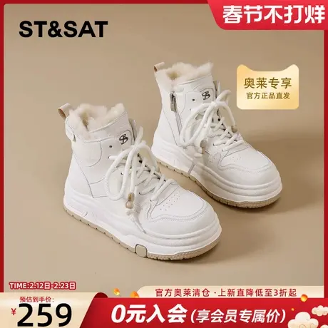 星期六加绒厚底高帮鞋女2025冬季新款软底轻便保暖小白鞋加厚棉鞋商品大图