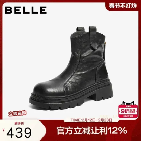 百丽复古羊皮时装靴女冬季新款棉鞋厚底显瘦加绒短靴子F2N1DDZ5商品大图