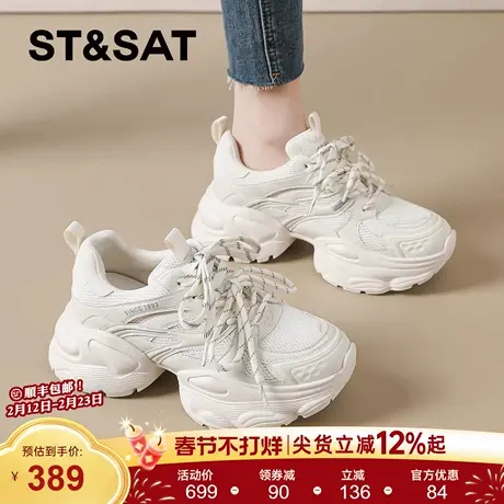 星期六老爹鞋女款2026春季新款厚底增高鞋女士休闲鞋子百搭小白鞋商品大图