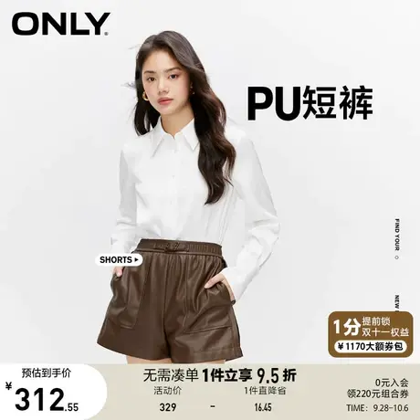 ONLY2023夏季新款时尚百搭通勤风A字阔腿短裤休闲裤女图片