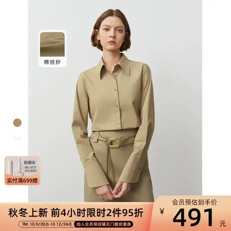 朗姿棉质2023年秋季新款法式气质通勤衬衫上衣高级感正肩长袖衬衣商品大图