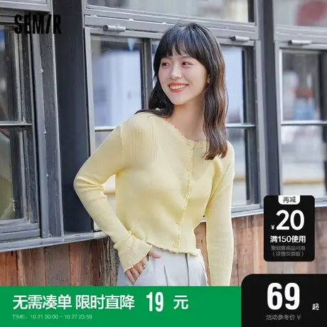 森马针织衫女短款上衣bm风2022秋季新款黑色开衫小个子针织女装图片