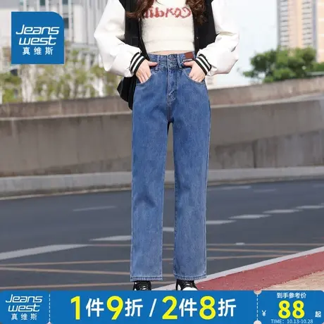 LY真维斯女装2023冬季新款 时尚潮流百搭休闲加绒牛仔九分裤商品大图