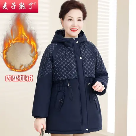 妈妈棉衣服2023冬季新款加厚加绒奶奶格子袄外套洋气中老年人女装商品大图
