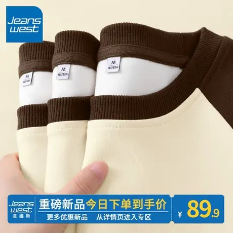 ZR真维斯咖啡色卫衣女春秋款2023新款撞色插肩袖外套圆领套头上衣图片