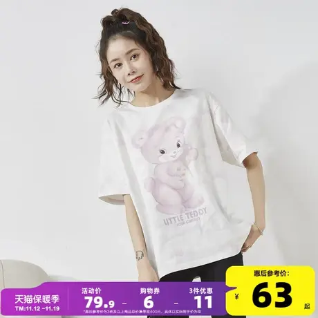 唐狮2022年春夏新款短t恤女内搭白色打底小衫设计感小众别致ins商品大图